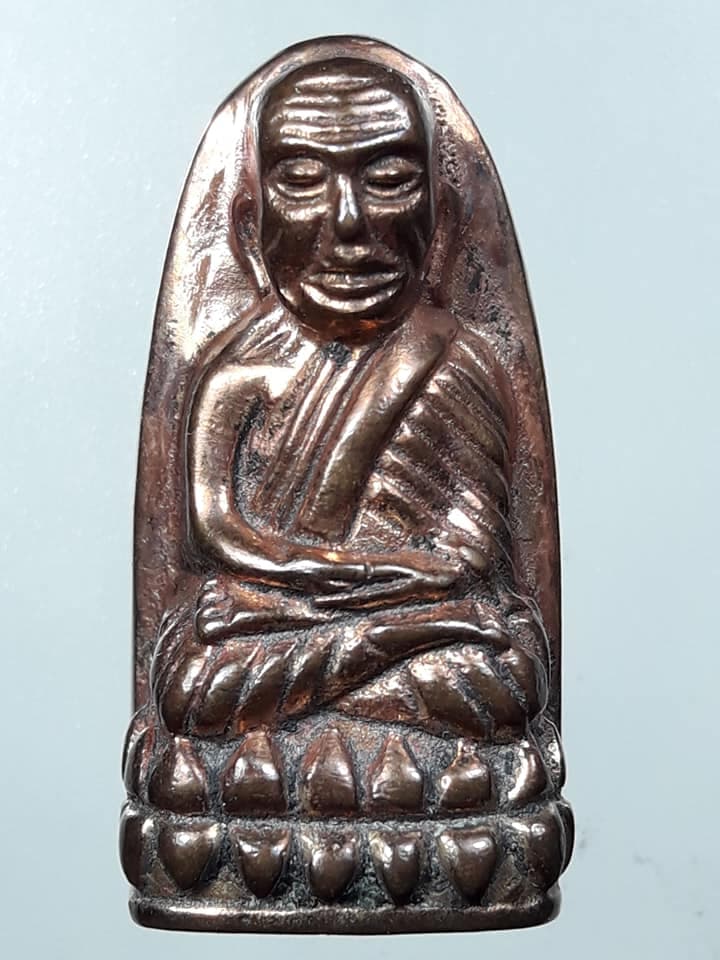 สก.นวะโลหะ กล่องเดิม