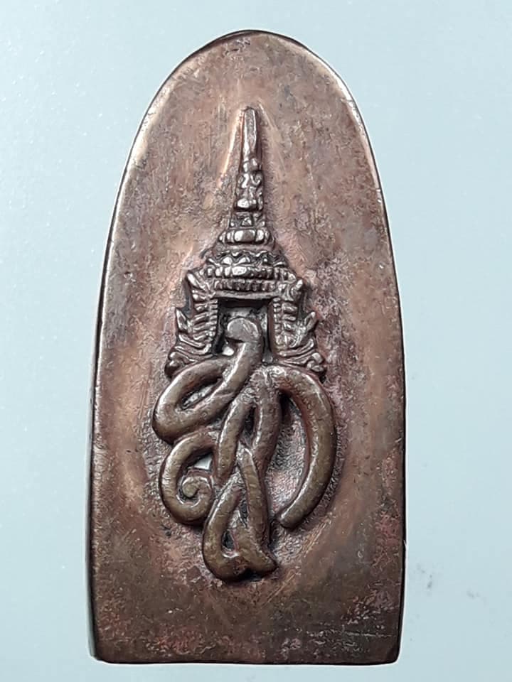 สก.นวะโลหะ กล่องเดิม