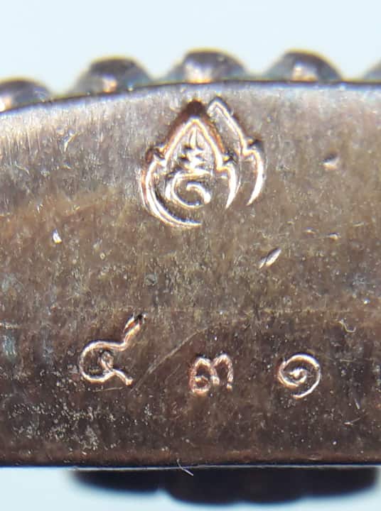 สก.นวะโลหะ กล่องเดิม