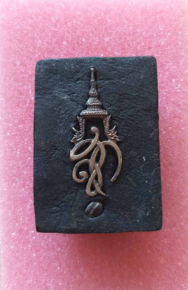 สก กรรมการ หลังเข็มเงิน