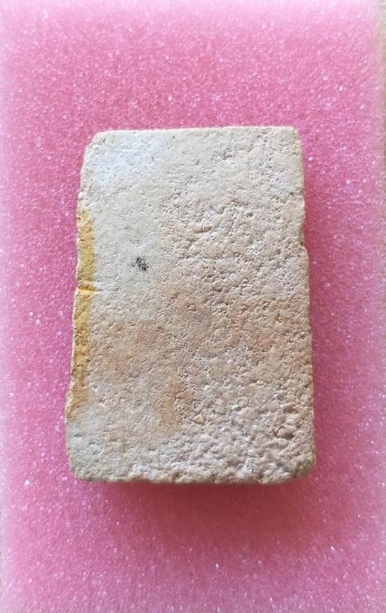 ปู่หิน พิมพ์ไกเซอร์