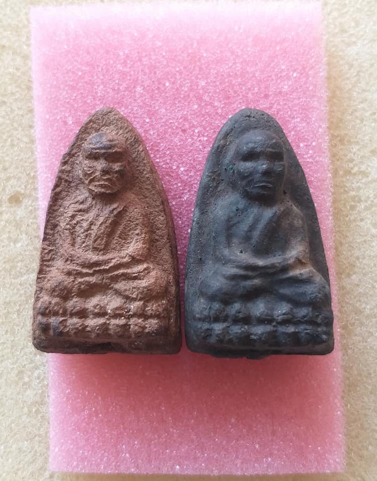 ยุคแรก แพ๊คคู่ 