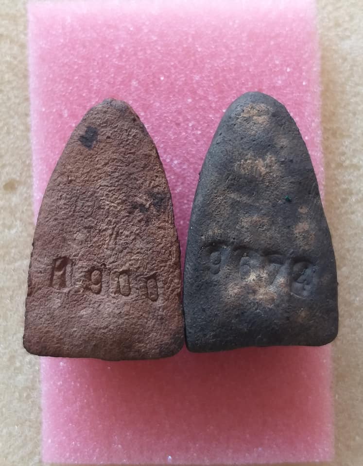 ยุคแรก แพ๊คคู่ 