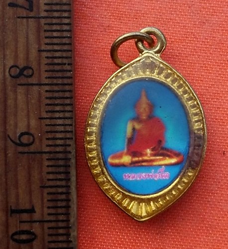 เริ่ม 10 บาท กับ ล็อกเก็ตหลวงพ่อบุญธรรม หลัง หลวงพ่อโต....R283