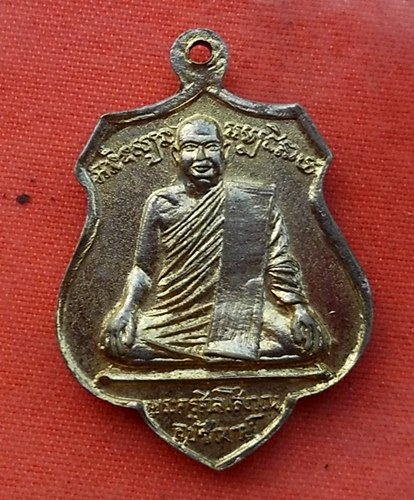 เริ่ม 10 บาท กับ เหรียญหลวงพ่อพระพุทธโสธร ....R284
