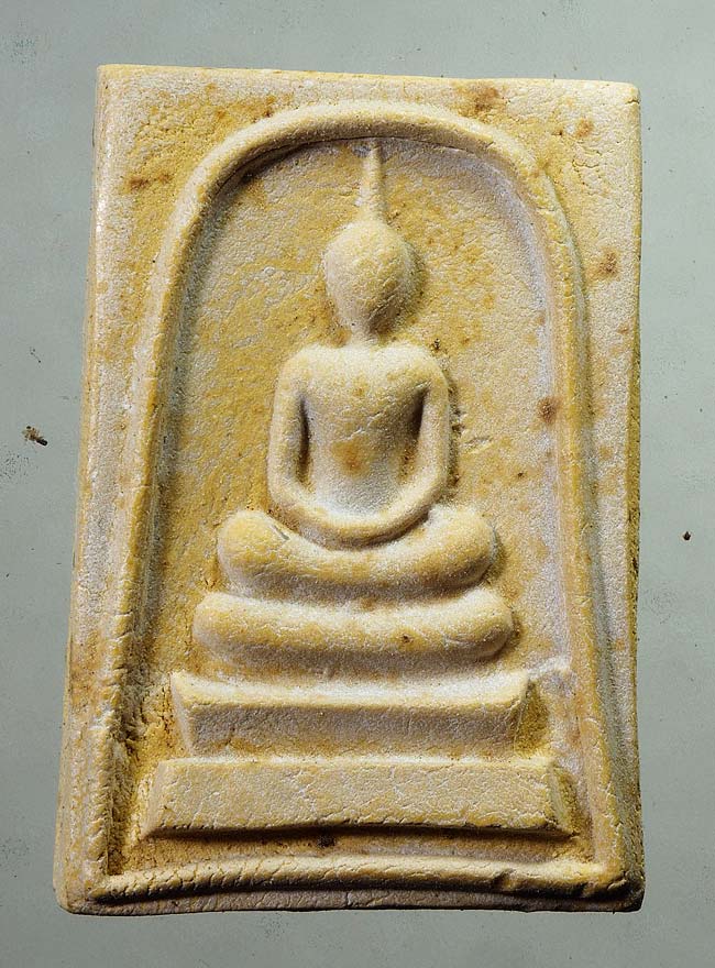 20 บาท....พระสมเด็จวัดพระธาตุพนม หลังพระธาตุ พิมพ์ร่องลึก ปี ๒๕๑๘....372