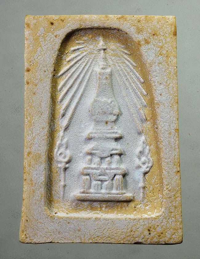 20 บาท....พระสมเด็จวัดพระธาตุพนม หลังพระธาตุ พิมพ์ร่องลึก ปี ๒๕๑๘....372