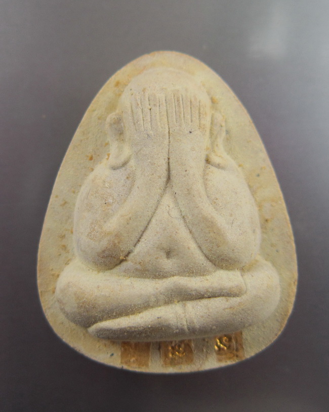 พระปิดตาปลดหนี้ชุดกรรมการ สมเด็จพระญาณสังวร