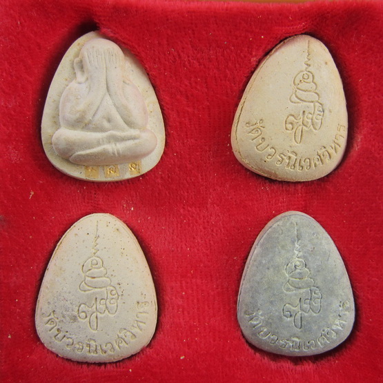 พระปิดตาปลดหนี้ชุดกรรมการ สมเด็จพระญาณสังวร