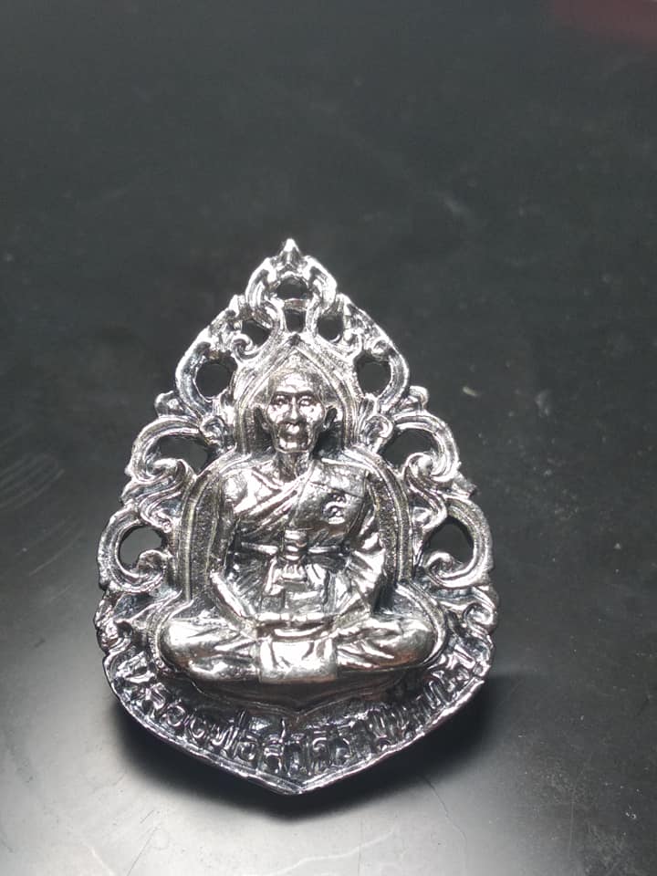 เหรียญฉลุเนื้อเงินมีจารสวยๆๆไม่มีกล่องเคาะเดียว