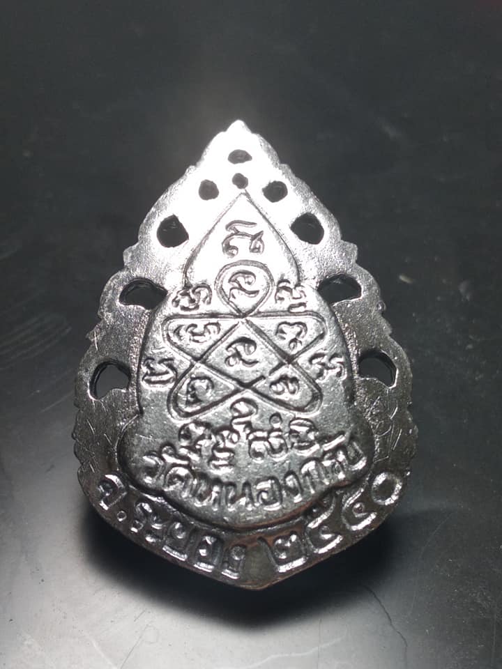 เหรียญฉลุเนื้อเงินมีจารสวยๆๆไม่มีกล่องเคาะเดียว