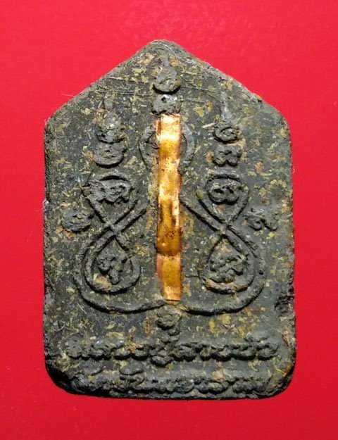 พระขุนแผนพิมพ์เล็กหลวงพ่อสาคร วัดหนองกรับ เนื้อผง ไม่ทราบปีสร้าง