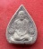 เริ่ม 10 บาท กับ พระเนื้อผง เจ้าคุณนร   ....R818
