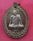 เริ่ม 10 บาท กับ เหรียญรุ่น1 หลวงพ่อจำปา วัดเก้ารัง พิษณุโลก  ....R823
