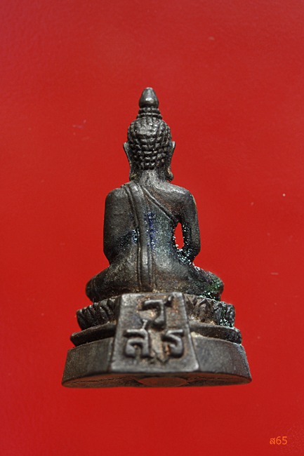 รูปหล่อพระพุทธ ด้านหลังมีตัวย่อ วสร. ไม่ทราบที่