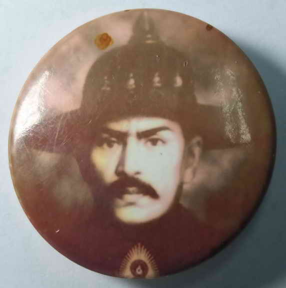 20 บาท ล็อกเก็ตสมเด็จพระเจ้าตากสินมหาราช