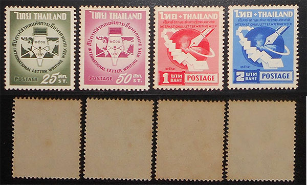 ขายแสตมป์รวมหายาก พ.ศ. 2503 – พ.ศ. 2506 (8 ชุด)