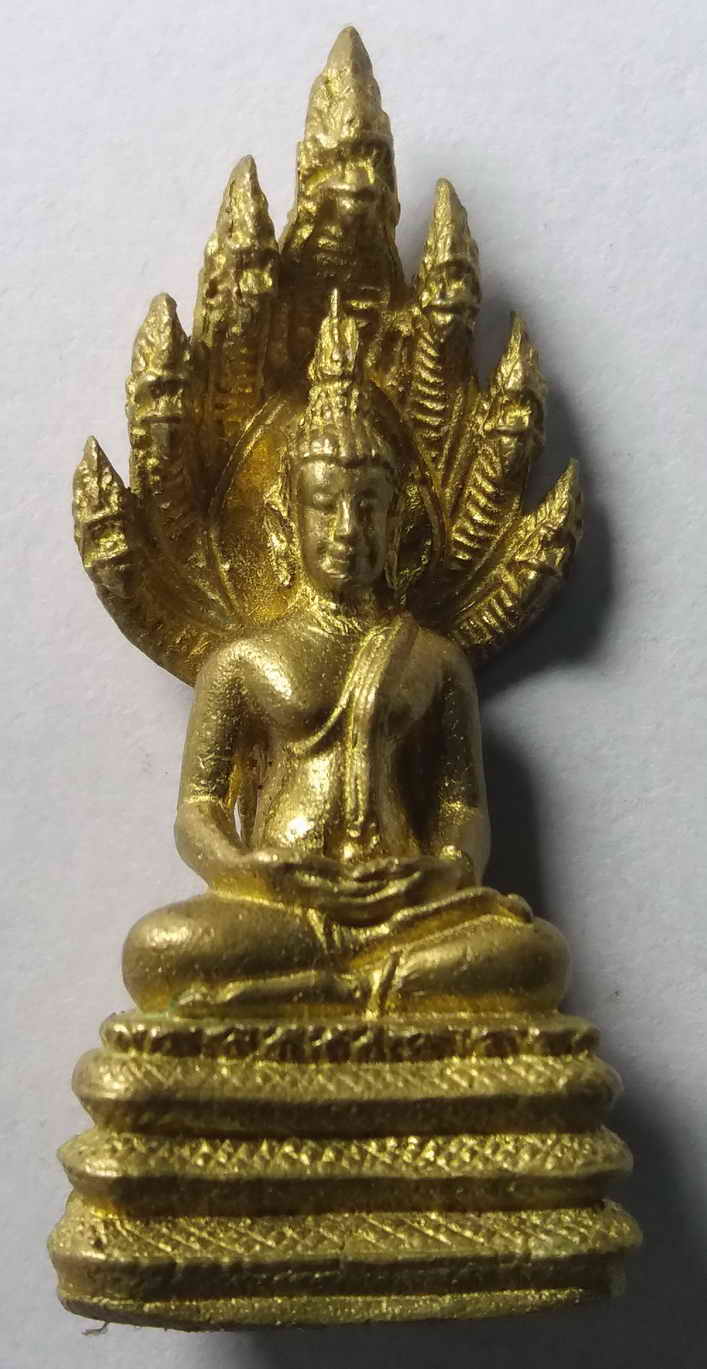 20 บาท รูปหล่อพระนาคปรกเนื้อทองผสม ฐานกว้าง 1.6 cm ความสูง 3.5 cm BOX 4