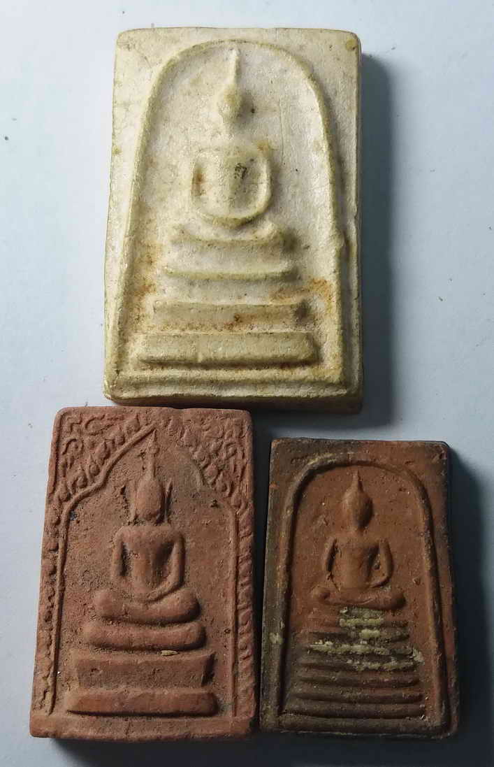 20 บาท พระสมเด็จสามองค์สุดคุ้ม
