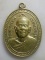 **วัดใจ**เหรียญหลวงพ่อแตง วัดดอนยอ จ.นครปฐม**หลังยันต์ เชิญชมครับ 