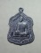 20บาท...เหรียญทานบารมี หลวงพ่อสุพจน์ วัดศรีทรงธรรม จ.นครสวรรค์ ///A366