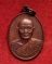 เหรียญที่ระลึกอายุ 80ปี หลวงพ่อแพ วัดพิกุลทอง สิงห์บุรี ปี28 เนื้อทองแดง...เคาะเดียวแดง...