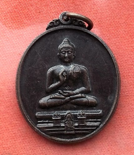 เริ่ม 10 บาท กับ เหรียญพระพุทธทักษิณมิ่งมงคล จ.นราธิวาส ....R857