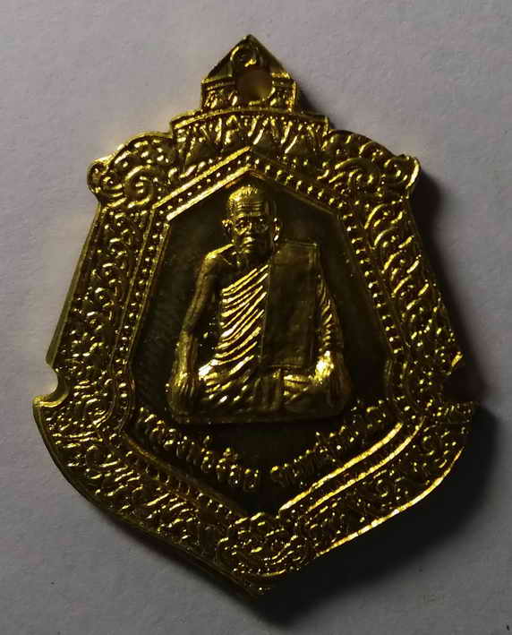 40 บาท เหรียญทองฝาบาตร หลวงพ่อจ้อย วัดศรีอุทุมพร จังหวัดนครสวรรค์ รุ่นปลอดภัย 92 หมดหนี้