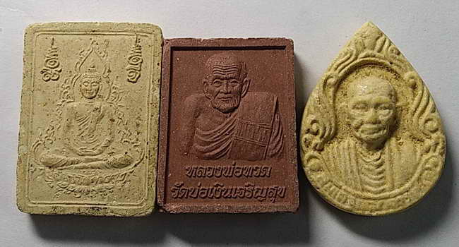 20 บาท พระผงสามองค์