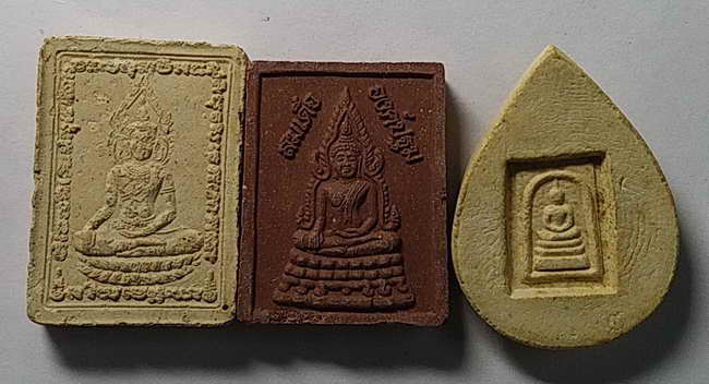 20 บาท พระผงสามองค์