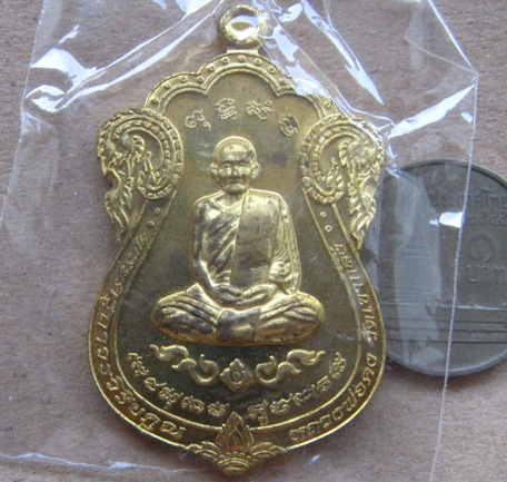เหรียญเสมาหลวงพ่อคง วัดเขากลิ้ง เพชรบุรี ปี2554 รุ่นเพชรกลับ เนื้อทองฝาบาตร หมายเลข2162