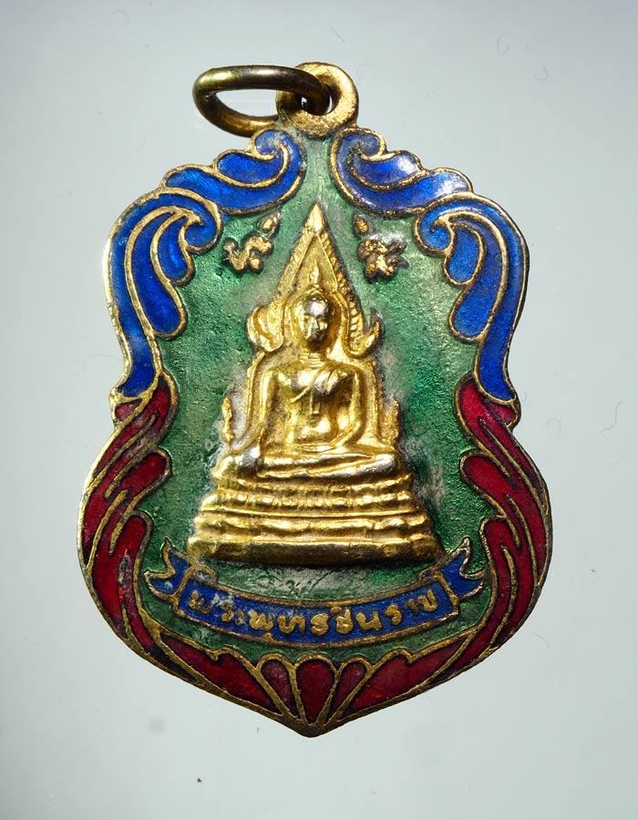 20บาท...เหรียญพระพุทธชินราช กะไหล่ทองลงยา วัดพระศรีรัตนมหาธาตุ จ.พิษณุโลก///A406
