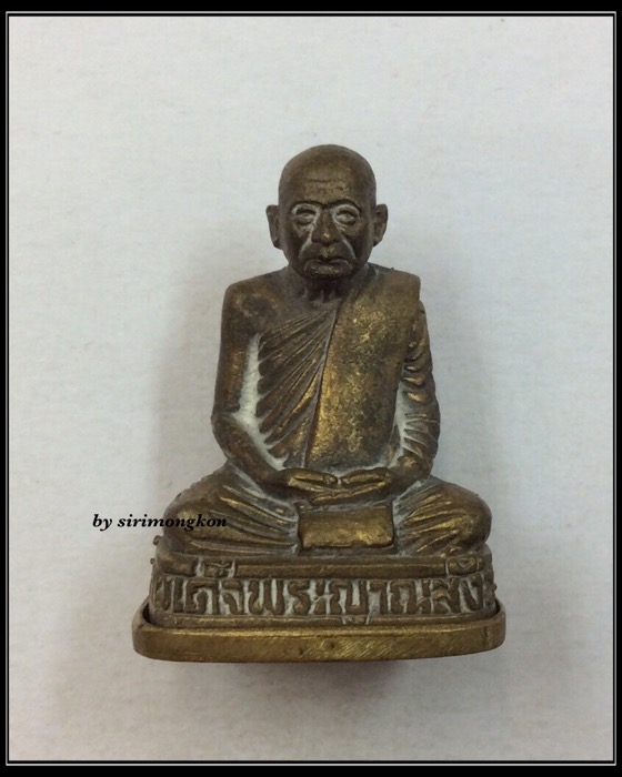 พระรูปเหมือน ลอยองค์ ญสส. ครบ 8รอบ 96พรรษา ปี52 สมเด็จพระญาณสังวร สมเด็จพระสังฆราชฯ วัดบวรนิเวศ