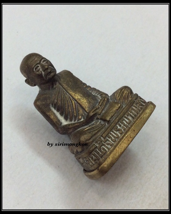 พระรูปเหมือน ลอยองค์ ญสส. ครบ 8รอบ 96พรรษา ปี52 สมเด็จพระญาณสังวร สมเด็จพระสังฆราชฯ วัดบวรนิเวศ