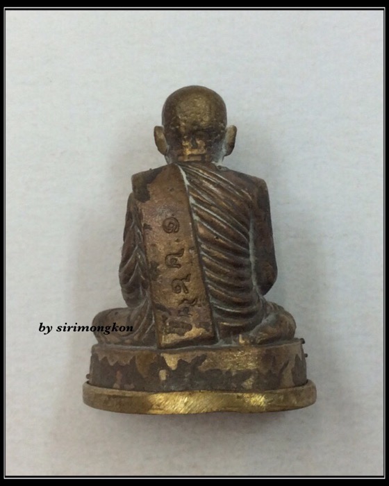 พระรูปเหมือน ลอยองค์ ญสส. ครบ 8รอบ 96พรรษา ปี52 สมเด็จพระญาณสังวร สมเด็จพระสังฆราชฯ วัดบวรนิเวศ