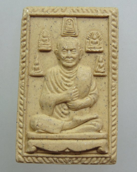 ๒๐ พระผงรูปเหมือนสมเด็จโต