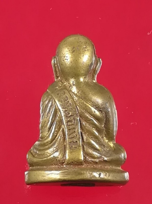  รูปหล่อหวงพ่อเงิน วัดบางคลาน หลวงพ่อเปรื่องสร้าง(บล็อกวัด) ตอกโค๊ต ๑๕ .