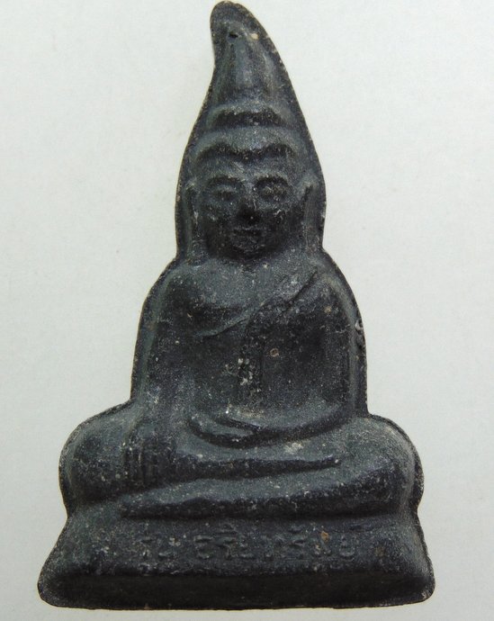 ๒๐ พระท่ากระดานหลวงปู่แผ้ว รุ่นอริยทรัพย์ เนื้อผง
