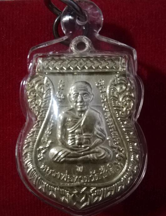 เหรียญเสมาเลื่อนสมณศักดิ์ 49 ปี 2553 เนื้ออัลปาก้า ตอกโค้ด ท พร้อมกล่องเดิมจากวัด และมาพร้อมบัตร G