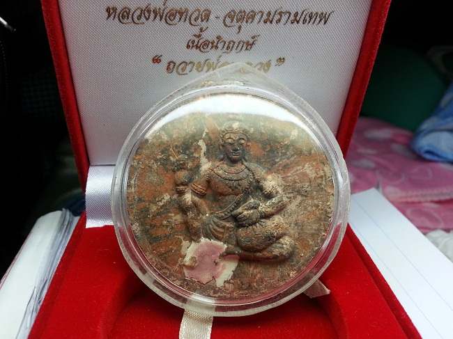 หลวงปู่ทวด - จตุคาม ถวายพ่อหลวง "นำฤกษ์ กรรมการ" เนื้อก้นครกฝังตะกรุดทองคำ2ดอก เจิมแป้งลงนะแดง ... ว