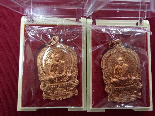 หลวงพ่อสิน วัดละหารใหญ่ เหรียญนั่งพาน พิมพ์ยันต์หห้า เนื้อทองแดง 2 องค์ชุดที่12