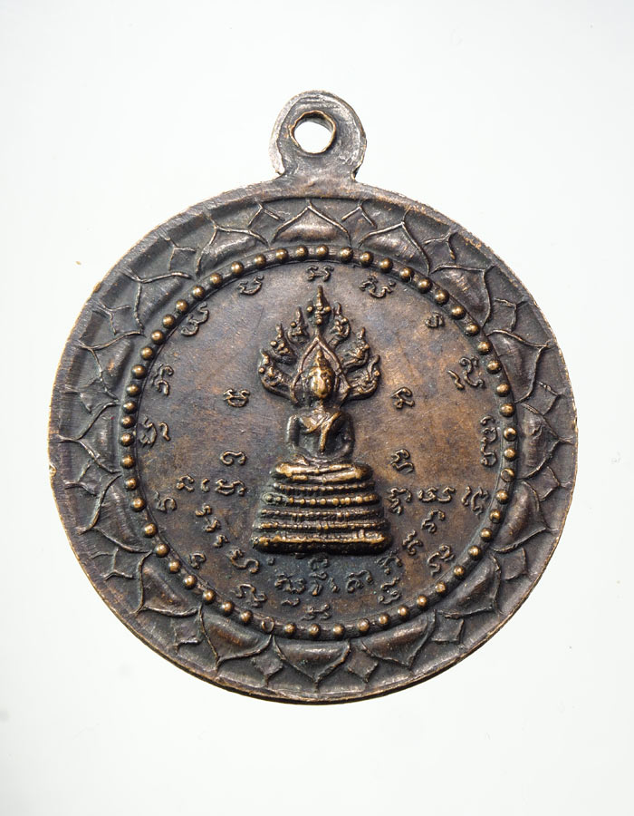 20บาท...เหรียญเจ้าคุณนรฯ หลังพระนาคปรก///A427