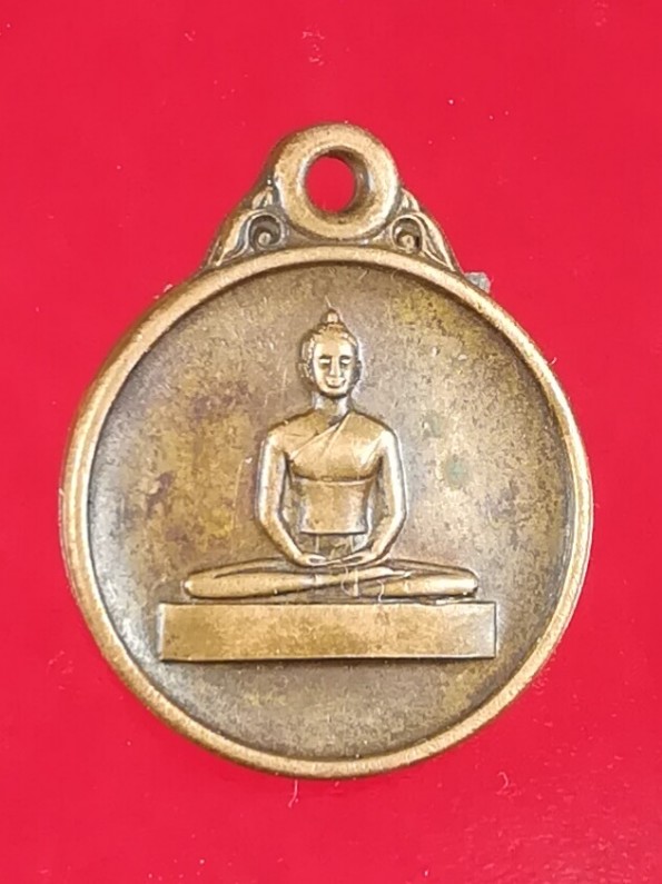 **40แดง** เหรียญเล็ก พระธรรมกาย วัดพระธรรมกาย ต.คลองสาม อ.คลองหลวง จ.ปทุมธานี