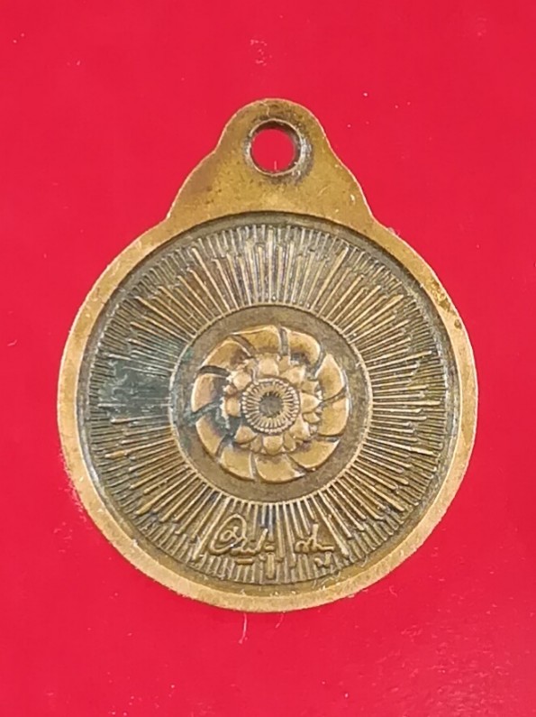 **40แดง** เหรียญเล็ก พระธรรมกาย วัดพระธรรมกาย ต.คลองสาม อ.คลองหลวง จ.ปทุมธานี