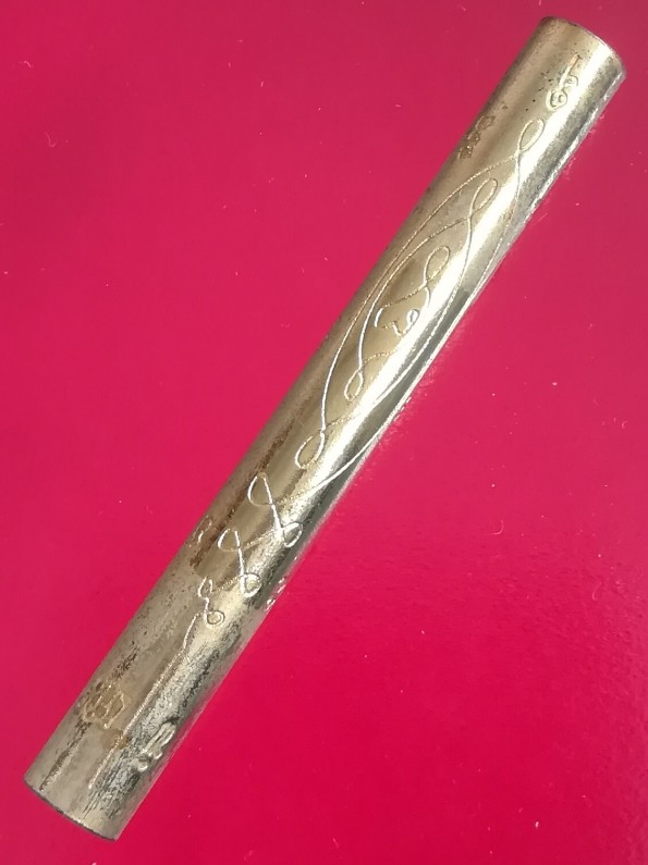 ตะกรุด หนุนดวงเพิ่มวาสนา หลวงปู่แผ้ว ปภาวโร กำแพงแสน  กะไหล่ทอง