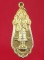 เหรียญ พระสยามเทวาธิราช เจ้าคุณนรฯ กะไหล่ทอง 