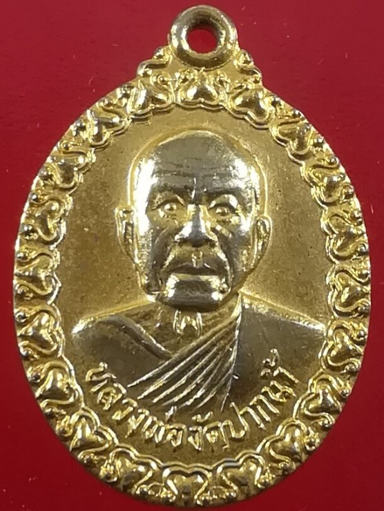 **40แดง**เหรียญหลวงพ่อวัดปากน้ำ ภาษีเจริญ ปี24 กะไหล่ทอง