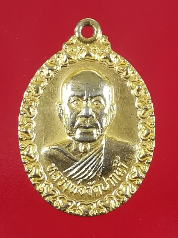 **40แดง**เหรียญหลวงพ่อวัดปากน้ำ ภาษีเจริญ ปี24 กะไหล่ทอง