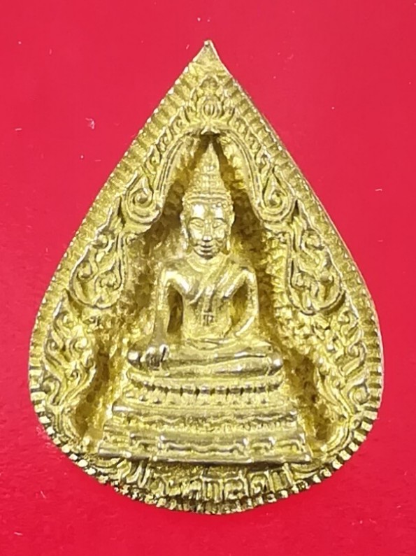  เหรียญพระศาสดา สมเด็จญาณสังวร วัดบวรนิเวศ ปี 2533