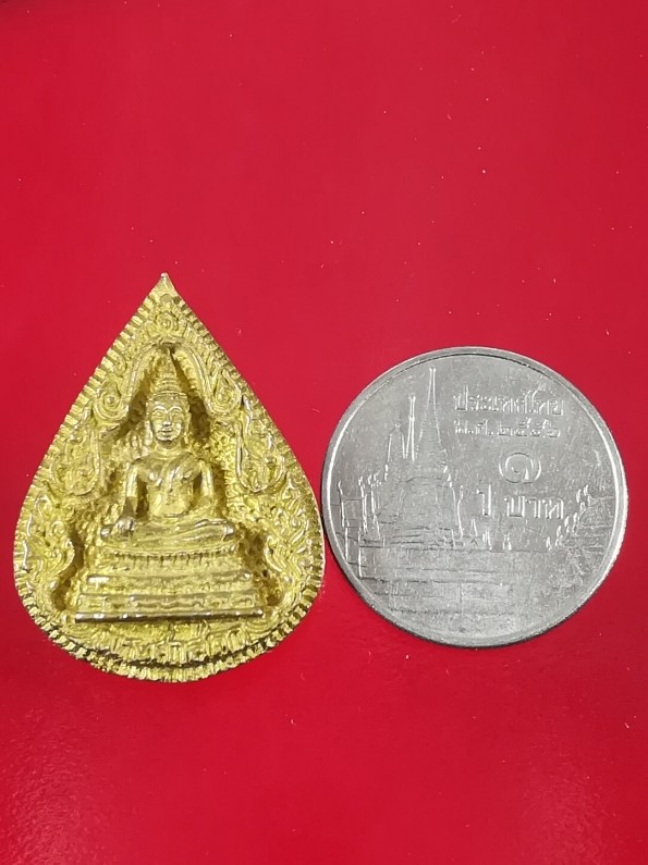  เหรียญพระศาสดา สมเด็จญาณสังวร วัดบวรนิเวศ ปี 2533